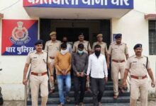 धार में फर्जी बीमा क्लेम गिरोह का पर्दाफाश, दो वकीलों समेत पांच आरोपी गिरफ्तार