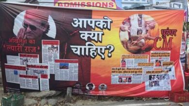 यूपी में पोस्टर वॉर: Akhilesh Yadav को ‘रहमान डकैत’ तो Yogi Adityanath को ‘धुरंधर CM’ बताया, सियासत गरमाई