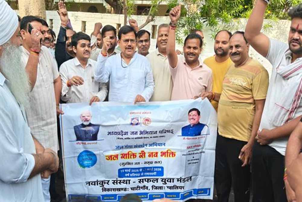 जल गंगा संवर्धन अभियान के तहत सूरज कुण्ड को स्वच्छ और सुंदर बनाने की चली मुहिम