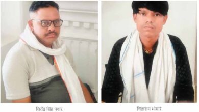 खरगोन में PM आवास योजना की किश्त के लिए 8 हजार रिश्वत लेते सरपंच पति गिरफ्तार