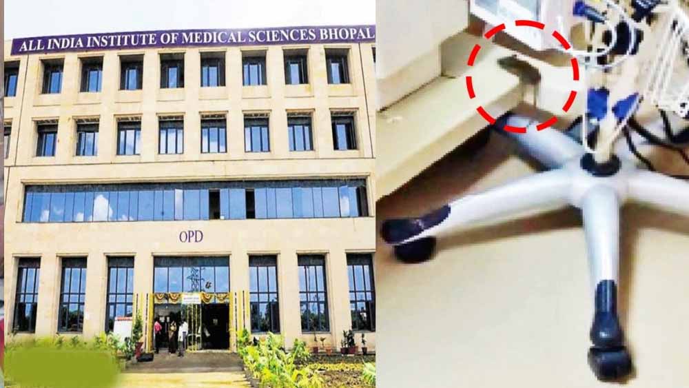 AIIMS भोपाल के NICU में लापरवाही: 3 दिन में 25 मरे चूहे मिले, नवजातों पर संक्रमण का खतरा