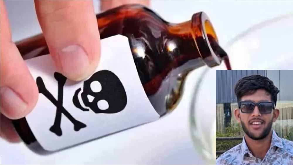 दूसरी जगह सगाई से दुखी लड़की और प्रेमी ने खाया जहर, लव स्टोरी के दर्दनाक अंत की जांच कर रही पुलिस