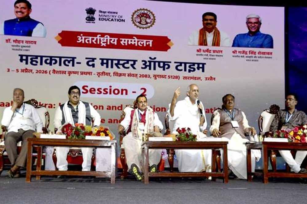 विश्व काल-गणना के केंद्र के रूप में उज्जैन की भूमिका पर हुई वैश्विक चर्चा