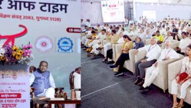 धार्मिक नगरी के साथ उज्जैन बनेगा विज्ञान नगरी महाकाल द मास्टर ऑफ टाइम से स्टैंडर्ड टाइम तक ले जाना इस विमर्श का उद्देश्य: केंद्रीय शिक्षा मंत्री  प्रधान