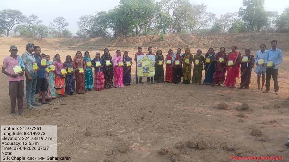 पंचायत एवं ग्रामीण विकास विभाग