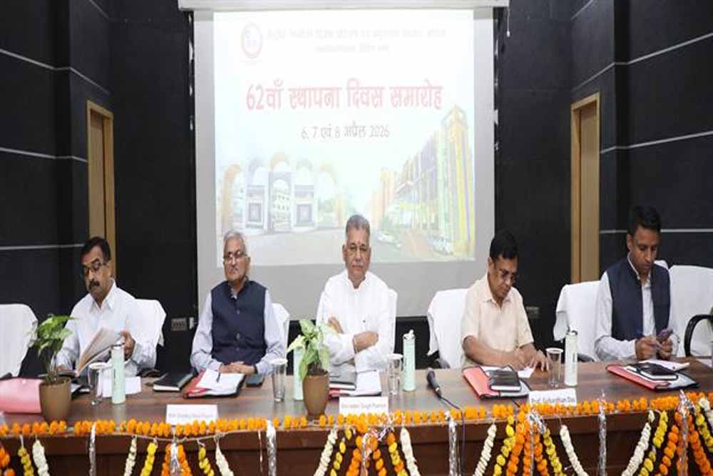 NITTTR भोपाल के 62वें स्थापना दिवस पर तकनीकी शिक्षा को मिला नया आयाम मंत्री परमार की सहभागिता NITTTR भोपाल के 62वें स्थापना दिवस पर तकनीकी शिक्षा को मिला नया आयाम मंत्री परमार की सहभागिता