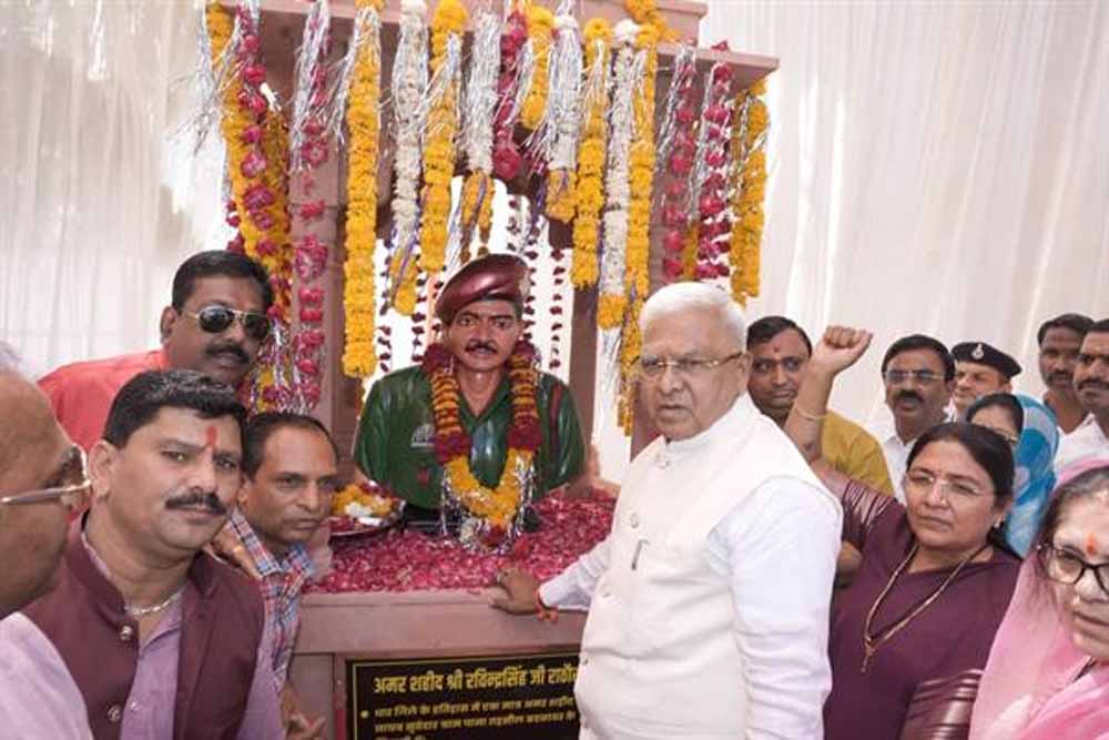 शहीद के संघर्ष और बलिदान की गाथा भावी पीढ़ियों के लिए प्रेरणा : राज्यपाल पटेल शहीद के संघर्ष और बलिदान की गाथा भावी पीढ़ियों के लिए प्रेरणा : राज्यपाल पटेल