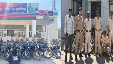 मध्यप्रदेश पुलिस की वाहन चोरों पर प्रभावी कार्यवाही विगत एक माह में 109 चोरी किए गए दोपहिया वाहन बरामद