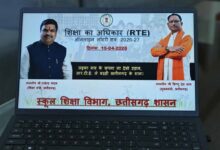 आर.टी.ई. अंतर्गत निजी विद्यालयों में प्रवेश हेतु ऑनलाइन लॉटरी से चयन सूची जारी