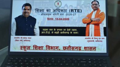 आर.टी.ई. अंतर्गत निजी विद्यालयों में प्रवेश हेतु ऑनलाइन लॉटरी से चयन सूची जारी