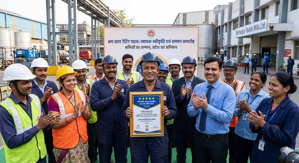 मध्यप्रदेश में श्रम स्टार रेटिंग पहल को मिल रही व्यापक स्वीकृति