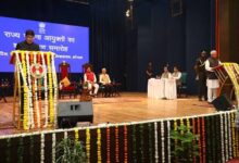 राज्यपाल ने नवनियुक्त राज्य सूचना आयुक्तों को दिलाई शपथ