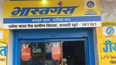 भारत पेट्रोलियम द्वारा भारत गैस एजेंसी ग्रामीण वितरण को सुदृढ़ बनाने सरबाही गांव में दी गई थी