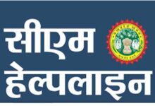 सीएम हेल्पलाइन की बैठक में हंसी और पान चबाना पड़ा भारी, बालाघाट में दो ASI समेत छह पुलिसकर्मी सस्पेंड