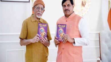 मुख्यमंत्री डॉ. यादव ने किया गीता भारती का विमोचन