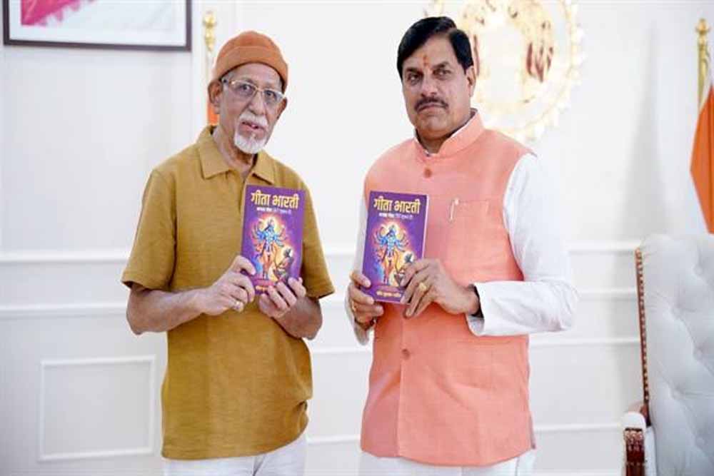 मुख्यमंत्री डॉ. यादव ने किया गीता भारती का विमोचन मुख्यमंत्री डॉ. यादव ने किया गीता भारती का विमोचन