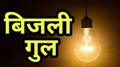 अशोका गार्डन, ऐशबाग-सेमरा में आज बिजली कटौती अशोका गार्डन, ऐशबाग-सेमरा में आज बिजली कटौती
