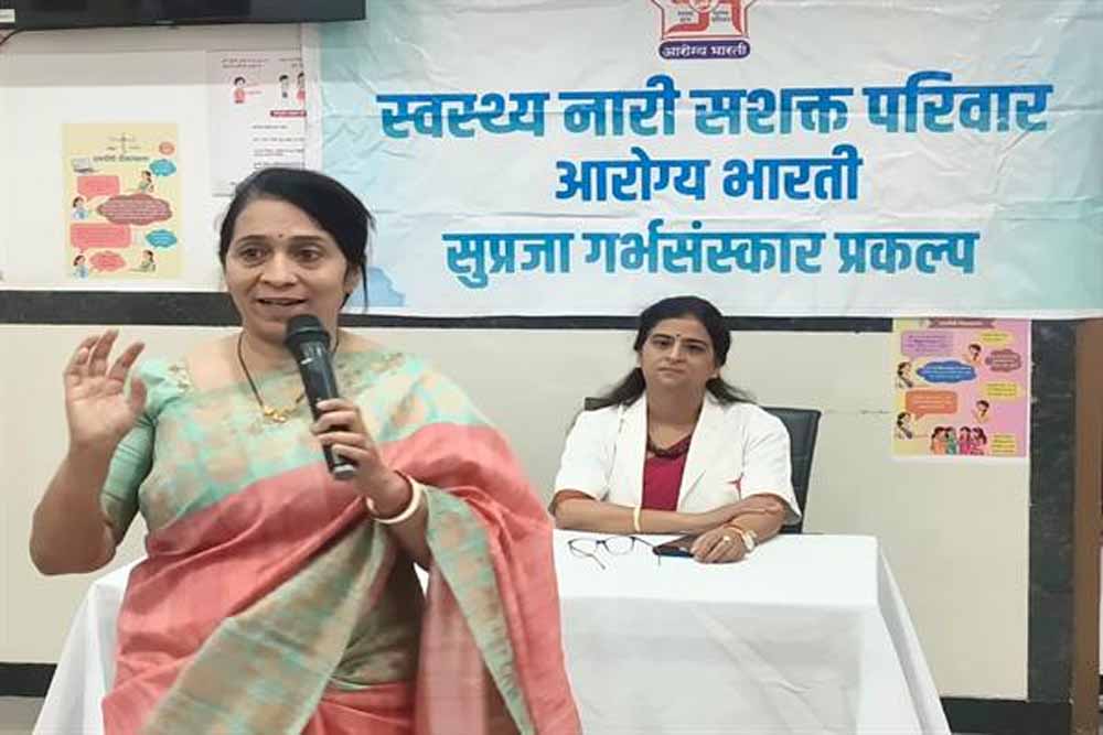 काटजू अस्पताल में ‘विश्व स्वास्थ्य दिवस’ पर गर्भ संस्कार एवं गोद भराई कार्यक्रम आयोजित