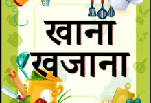 बाजार के बिस्कुट भूल जाएंगे आप, जब खाएंगे घर की बनी ज्वार कुकीज, बच्चों के टिफिन के लिए बेस्ट विकल्प