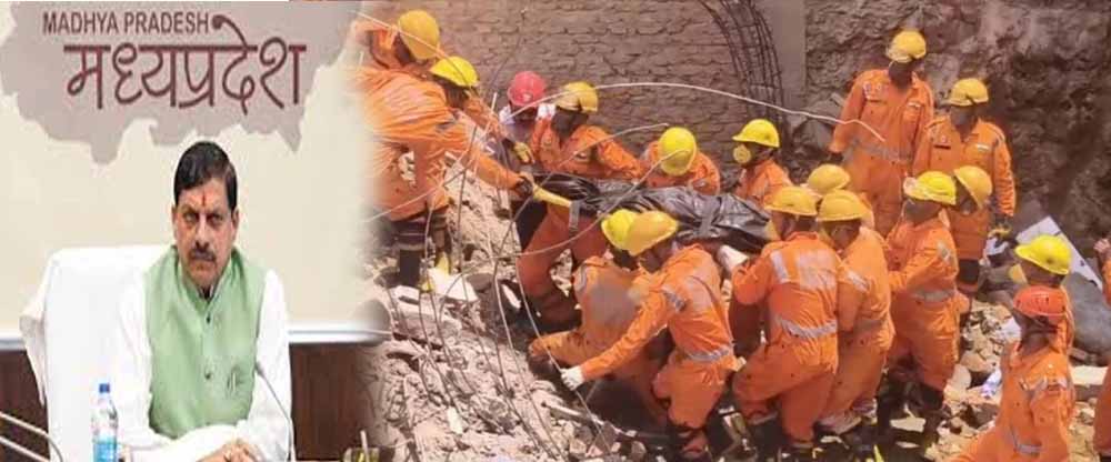 कोतमा अनूपपुर हादसे के दिवंगतों के परिजनों को दी जाएगी 9-9 लाख रुपये की आर्थिक सहायता