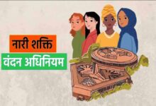 प्रदेश के सभी महाविद्यालयों, विश्वविद्यालयों में मनाया जाएगा नारी शक्ति वंदन पखवाड़ा