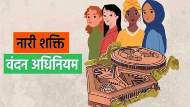 प्रदेश में 10 से 25 अप्रैल तक मनेगा नारी शक्ति वंदन का उत्सव