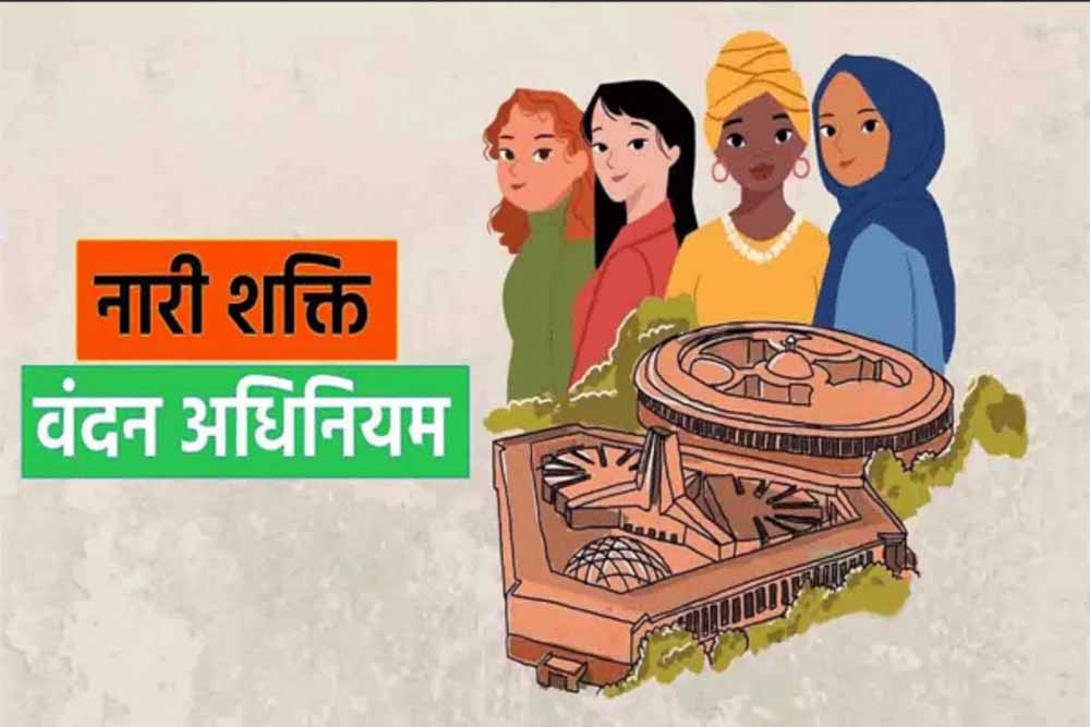 प्रदेश में 10 से 25 अप्रैल तक मनेगा नारी शक्ति वंदन का उत्सव