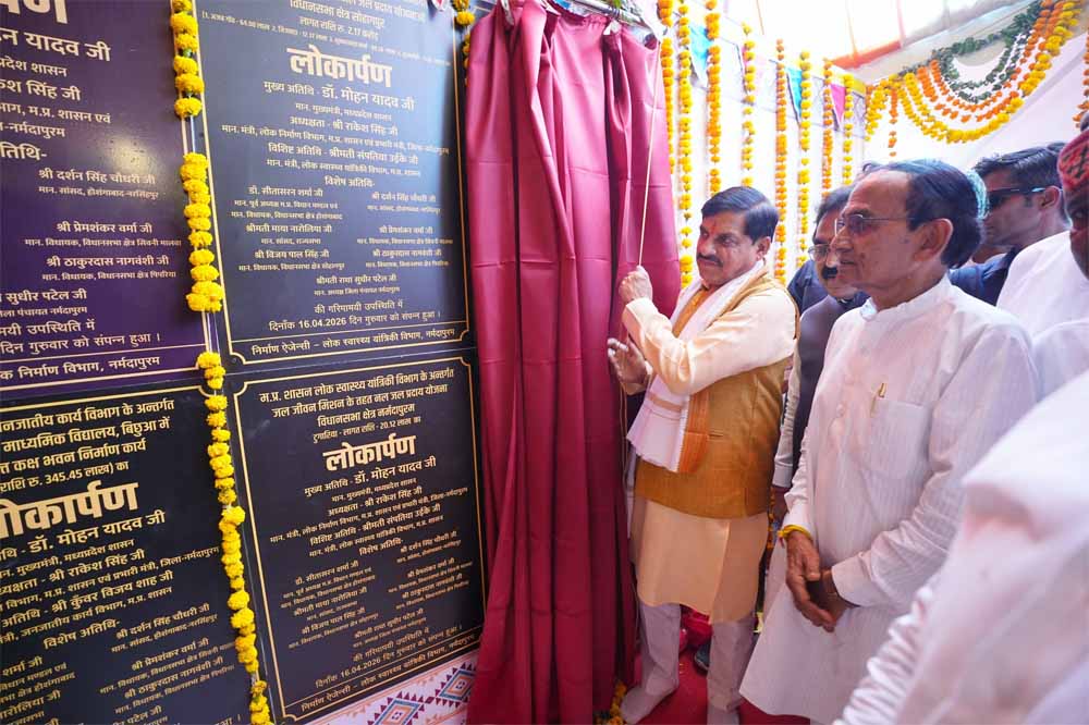 नर्मदापुरम-टिमरनी स्टेट हाईवे तरक्की का खोलेगा नया मार्ग : मुख्यमंत्री डॉ. यादव नर्मदापुरम-टिमरनी स्टेट हाईवे तरक्की का खोलेगा नया मार्ग : मुख्यमंत्री डॉ. यादव