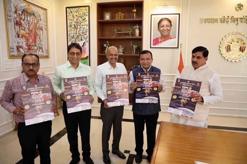 मुख्यमंत्री डॉ. यादव ने विज्ञान मंथन यात्रा 2025-26 के पोस्टर का किया विमोचन मुख्यमंत्री डॉ. यादव ने विज्ञान मंथन यात्रा 2025-26 के पोस्टर का किया विमोचन