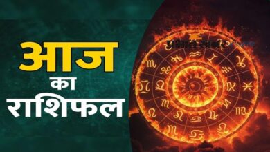 26 अप्रैल राशिफल: कुछ राशियों के लिए रहेगा शुभ दिन, बाकी को मिल सकती हैं नई चुनौतियाँ