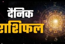 20 अप्रैल राशिफल: कुछ राशियों के लिए होगा शुभ दिन, कुछ को मिल सकती हैं नई चुनौतियाँ