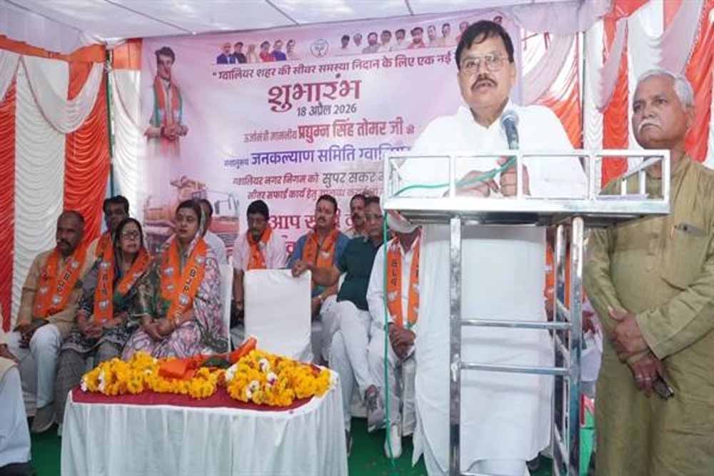 हमने सीवर सफाई के काम को चुनौती के रुप में स्वीकार किया है और हम बदलाव लाकर दिखाएंगे : ऊर्जा मंत्री तोमर