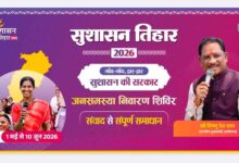 सुशासन तिहार 2026: 23 मई को बड़ाकरौंजा में जनसमस्या निवारण शिविर