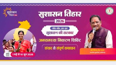 सुशासन तिहार 2026: 23 मई को बड़ाकरौंजा में जनसमस्या निवारण शिविर