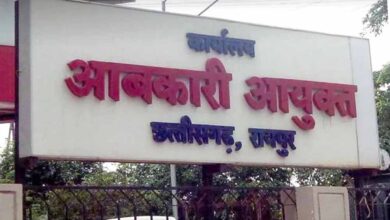 रायपुर आबकारी कार्यालय में वर्षों से जमे अधिकारियों पर चर्चा तेज, तबादला नीति पर घिरा विभाग