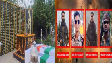 IED धमाके में शहीद 4 जवानों को अंतिम विदाई, नम आंखों से दी गई सलामी