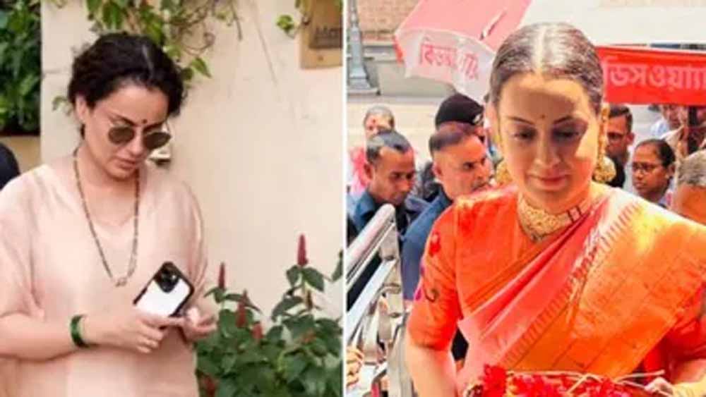 कंगना रनौत का वायरल वीडियो विवाद: मंगलसूत्र और चूड़ियों पर खुद दी सफाई कंगना रनौत का वायरल वीडियो विवाद: मंगलसूत्र और चूड़ियों पर खुद दी सफाई