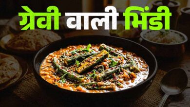 घर पर बनाएं ग्रेवी वाली भिंडी: आसान रेसिपी से मिलेगा रेस्टोरेंट जैसा स्वाद