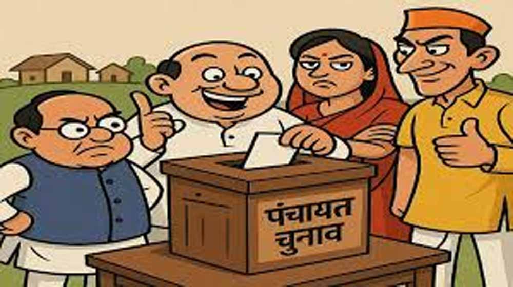 यूपी पंचायत चुनाव में बड़ा बदलाव, फर्जी वोटिंग रोकने के लिए लागू होगा फेसियल रिकॉग्निशन