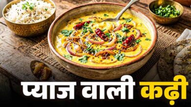 प्याज वाली राजस्थानी कढ़ी की आसान रेसिपी प्याज वाली राजस्थानी कढ़ी की आसान रेसिपी