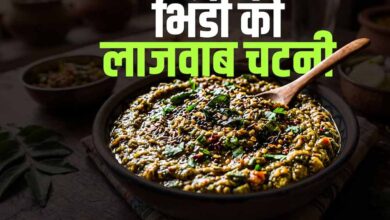 घर पर बनाएं क्रिस्पी और चटपटी भिंडी चटनी, हर किसी को आएगा पसंद