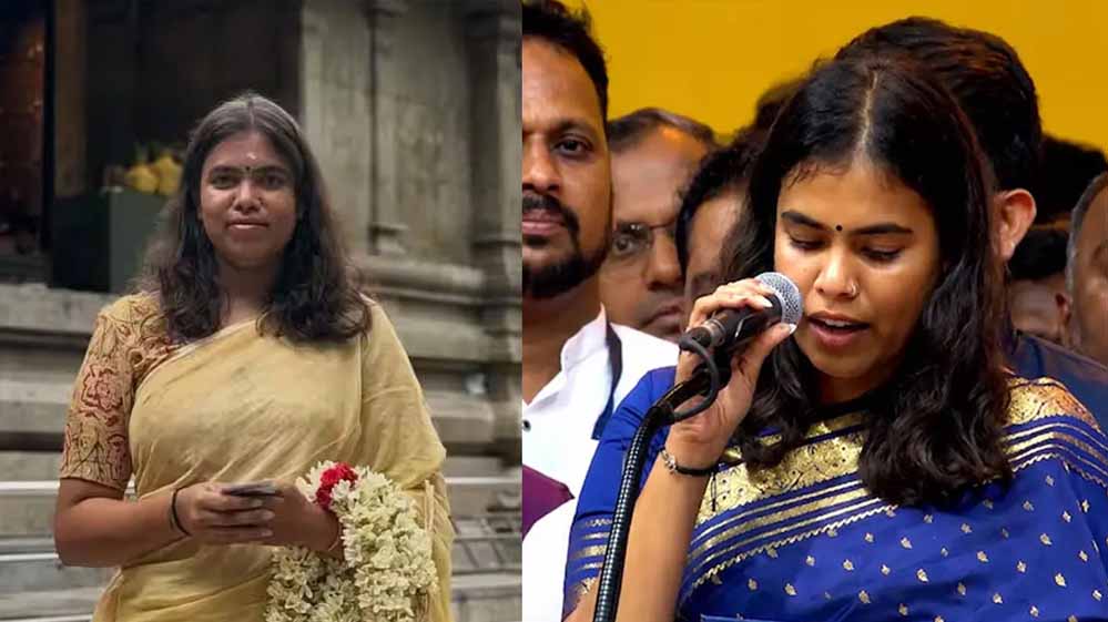 तमिलनाडु की इकलौती महिला मंत्री एस कीर्तना ने विधानसभा में शपथ नहीं ली, वजह जानें तमिलनाडु की इकलौती महिला मंत्री एस कीर्तना ने विधानसभा में शपथ नहीं ली, वजह जानें