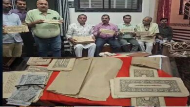 पेंड्रा में 500 साल पुरानी हस्तलिखित ‘अथ श्रीमद्भागवत गीता’ और अन्य प्राचीन पांडुलिपियां मिलीं