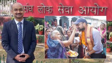 जंगल में तेंदूपत्ता बीनने वाला युवक बना IFS ऑफिसर, अजय गुप्ता की संघर्ष से सफलता तक की कहानी