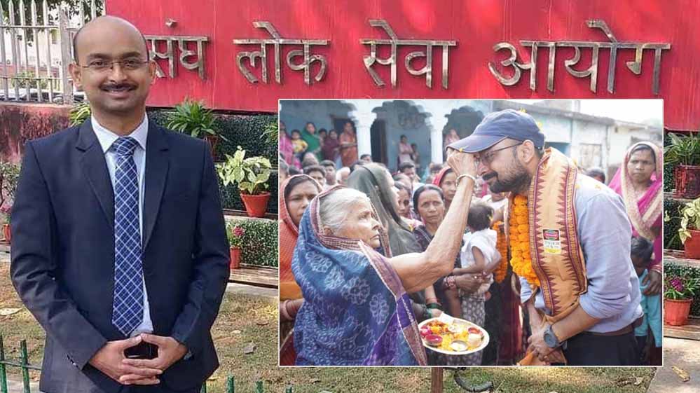 जंगल में तेंदूपत्ता बीनने वाला युवक बना IFS ऑफिसर, अजय गुप्ता की संघर्ष से सफलता तक की कहानी
