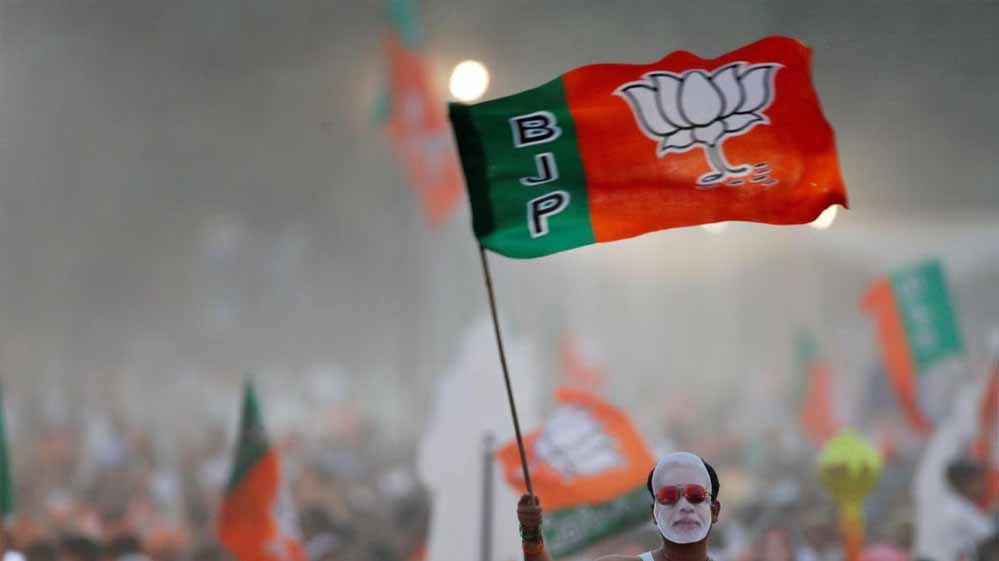 BJP राष्ट्रीय कार्यकारिणी गठन की तैयारी, छत्तीसगढ़ के पांच नेताओं को मिल सकती है जगह; 12 मई को अहम बैठक BJP राष्ट्रीय कार्यकारिणी गठन की तैयारी, छत्तीसगढ़ के पांच नेताओं को मिल सकती है जगह; 12 मई को अहम बैठक