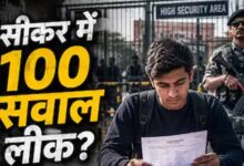 NEET UG 2026 पेपर लीक: 120 प्रश्न मेल, 600 नंबर के सवाल पहले से आउट, केरल तक जुड़े धांधली के तार, 14 गिरफ्तारियां