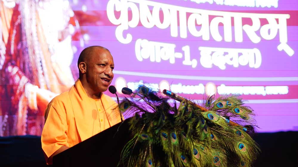 यूपी में फिल्म कृष्णावतारम् टैक्स फ्री, फिल्म देखने के बाद मुख्यमंत्री योगी आदित्य नाथ ने की घोषणा