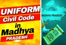 MP में UCC की पहल तेज, जिलों में जनसुनवाई और दिल्ली में समिति बैठक; आदिवासी प्रावधानों पर चर्चा