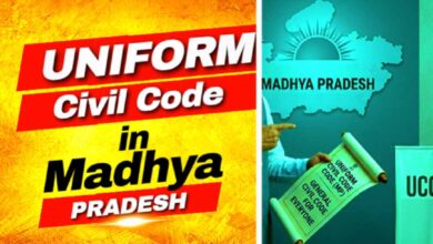 MP में UCC की पहल तेज, जिलों में जनसुनवाई और दिल्ली में समिति बैठक; आदिवासी प्रावधानों पर चर्चा